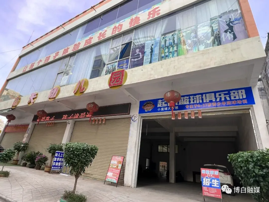 制定篮球交流计划以促进个人技能发展的方法_2